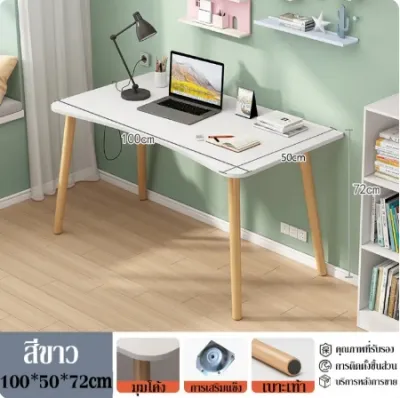 AIBG 100CM โต๊ะ Table โต๊ะทำงานไม้ โต๊ะคอมพิวเตอร์ โต๊ะทำงานมินิมอล โต๊ะวางคอมพิวเตอร์ Computer Desk โต๊ะนักเรียน โต๊ะสีขาว