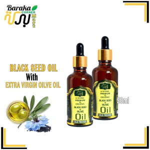 Alnoor Black Seed Oil High Quality | Al-noor Spray 50ml - 130ml