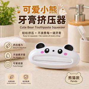Toothpaste Squeezer 🦷 卡通牙膏挤压器 Pemerah Ubat Gigi Alat Picit Ubat Gigi Manua Comel Kartun Cartoon Cute Multifunction Portable Facial Cleanser