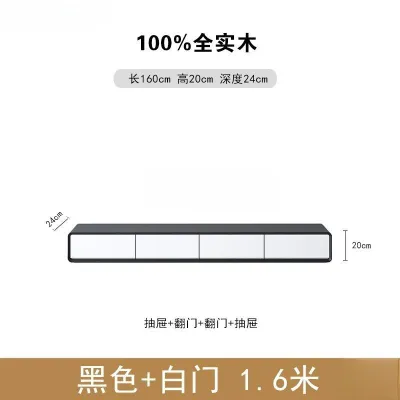 ⚡Minimalist Narrow Ultra-thin Floating TV Cabinet Wall-mounted TV Cabinet Suspended Solid Wood Cabinet