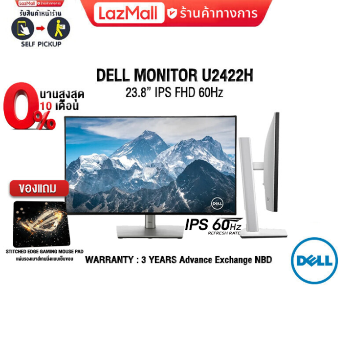 [ผ่อน0%10ด.]Dell Monitor U2422H-White (IPS/60Hz)/ประกัน 3 Y+Onsite ...