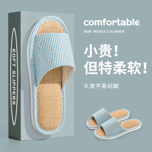 [Free Shipping] Lidania Linen Slippers 2026 New Model For Women Summer Breathable Non-Slip Silent Indoor Floor Cotton-Linen Slippers For Men
