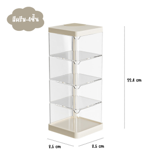 คอนโดเก็บของ อเนกประสงค์ กล่องใส่ของอะคริลิก ใส่อุปกรณ์แต่งหน้า สายชาร์จ กล่องใส่สายชาร์จ หมุนได้360องศา