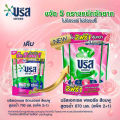 บรีส Breeze เอกเซล น้ำ บรีสน้ำ ผลิตภัณฑ์ซักผ้าชนิดน้ำ น้ำยาซักผ้า สูตรเข้มข้น 620-670 มล. 1 ถุง. 