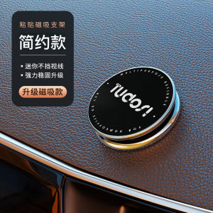 2022 New model phone holder with magnetic navigation silicone cable organizer dual-use for car and furniture multifunctional lazy holder top pick