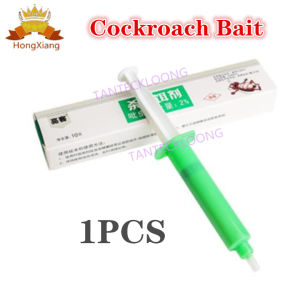 Combo 5pcs Cockroach Killer Insect Control Cockroach Trap Insect Killer at Neathome Cockroach Bait