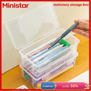 Ministar กล่องดินสอพลาสติกใสโปร่งแสงวางซ้อนกันได้ความจุขนาดใหญ่1ชิ้นกล่องจัดระเบียบอุปกรณ์สำนักงาน
