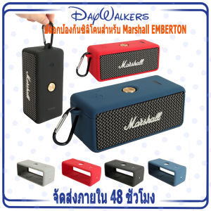 DayWalkers เหมาะสําหรับลําโพง Marshall EMBERTON แบบพกพาซิลิโคนนุ่มป้องกันฝาครอบกล่องเสียง