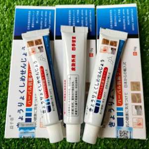 Kem bôi xoa dịu NHẬT BẢN Dứt Điểm Da Cơ Địa Nấm Ngứa Hắc Lào Tổ Đỉa Ghẻ Nước Cực Kì