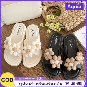 Aqrau 【50%OFF】รองเท้าแตะแฟชั่นวันหยุดแฟชั่นสาว ๆ หวานรองเท้าแตะดอกไม้