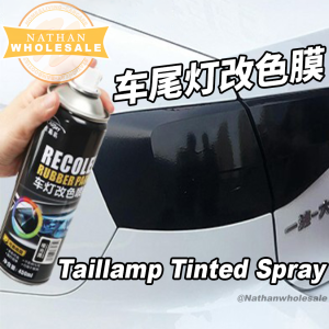 Car Taillamp Chrome Tinted Spray Car Rear Lamp Rubber Paint Spray