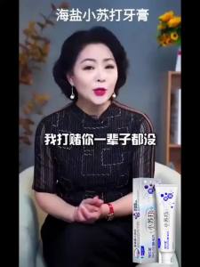 【海盐】正品小苏打牙膏祛黄口臭烟渍美白成人家庭儿童实惠装180g【 Sea Salt 】 Authentic baking soda toothpaste for removing yellow bad breath smoke stains whitening adults families and children affordable pack 180g