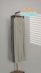 Summer Outdoor Sports Ice Silk Sunscreen Pants for Women Thin High-Waisted Slimming Straight Wide-Leg Cool Walking Pants