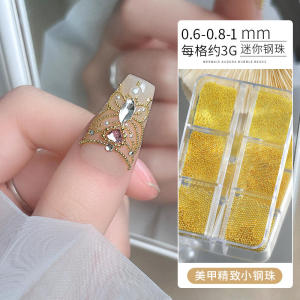Japanese manicure jewelry mini small steel beads silver gold metal 6 grid mixed size 0.4 nail decoration