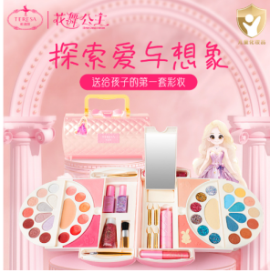 【จัดส่งที่รวดเร็ว】เครื่องสำอางเด็กชุดแต่งหน้าเด็กลายเจ้าหญิงดิสนีย์ชุดแต่งหน้าของเล่นเด็กผู้หญิงBeauty Cosmetic set