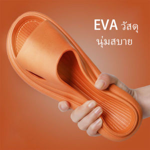 VIVOLILV 【50%OFF🔥🔥🔥】พร้อมส่งรองเท้ากันลื่นเพื่อสุขภาพ ใส่ในห้องน้ำ รองเท้าแตะใส่ในบ้าน นอกบ้าน รุ่นยาง EVA นิ่มกันลื่น