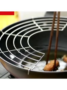 Stainless Steel Frying Oil Strainer Steam Rack Oil Drainer Mesh Colander Filter Frying 26/32cm Rack