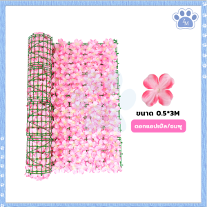 รั้วใบไม้ประดิษฐ์ รั้วใบไม้ปลอม ติดตั้งง่ายและสวยงาม สีเต็มรูปแบบและผลการตกแต่งที่ดี ติดตั้งง่าย ใบมีความเหนียว ทนทาน