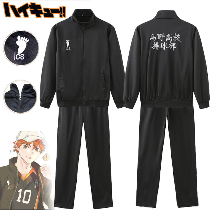 Karasuno Uniform Haikyuu Jacket Karasuno Haikyuu!! Anime