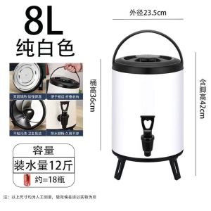 LESTOP 304 Stainless Steel Insulated Barrel Milk Tea Bucket Soybean Milk Barrel Commercial Large Capacity 8 L Double-Layer Cold-Keeping Milk Tea Shop Stall