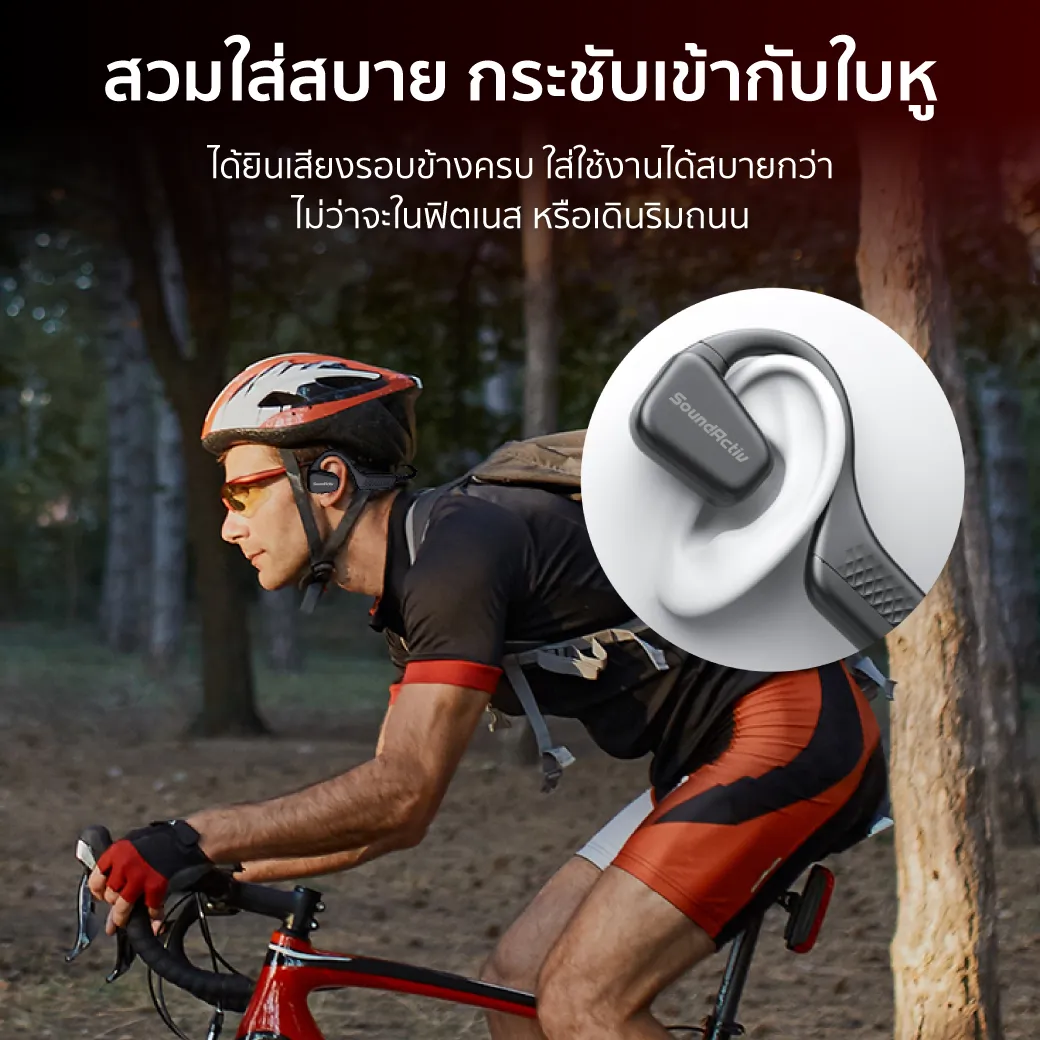 iSuper Sound Activ หูฟังบลูทูธ Bluetooth 5.3 ออกกำลังกาย Air Conduction แบตอึด 10 ชม. กันน้ำ IPX4