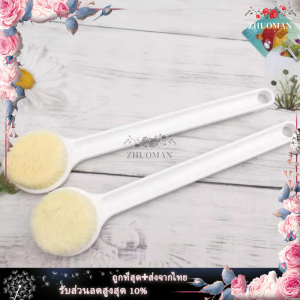 แปรงถูหลัง แปรงขัดหลัง แปรงอาบน้ำ ไม้ขัดหลัง แปรงถูผิว ไม้ถูหลัง แปรงขัด แปรงขัดผิว ฟองน้ำขัดตัว สินค้าดีนำเข้าจากญี่ปุ่น ขนแปรงนุ่ม