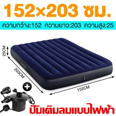 【หมอน2ใบฟรี】ที่นอน INTEX ที่นอนเป่าลม ผิวกำมะหยี่นุ่มนอนสบาย มี3ขนาดให้เลือก ที่นอน 2.5 ฟุต 3.5 ฟุต 4.5 ฟุต 5 ฟุต และ 6 ฟุต