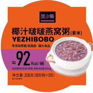 cereal度小餐0蔗糖低脂谷物燕麦碗即食燕窝粥饱腹代餐轻食滋补养生粥