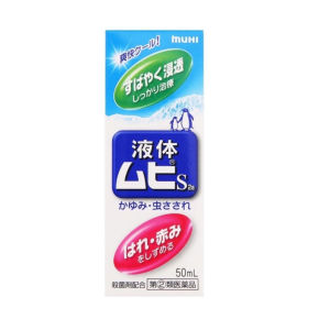 Muhi S2a Mopiko Mopidick Roll-on Anti-Itch Liquid 50ml /Baby liquid 40ml / Alpha EX 35ml