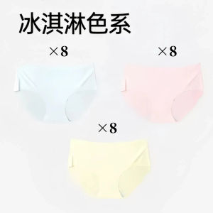 RabbiTravel Disposable ice silk seamless womens underwear panties/cool/naked feel/ Individual packaging /EB sterilization/2X Stretchable Waistband
