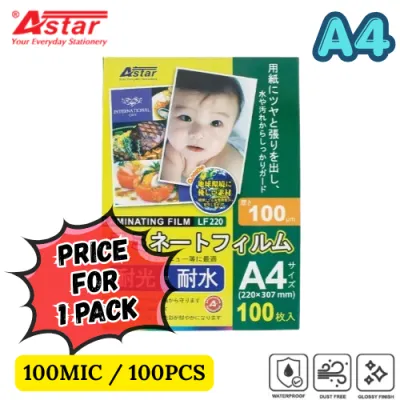 ASTAR A4/A3 Premium Laminating Film / Plastic Laminate / Laminator Film 100MIC/100PCS (LF220/LF307)