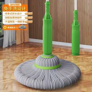 Big Mop Wet and Dry Garbage Mop Set One Mop Clean Large Parts Ventilation and Sterilization