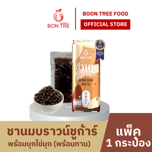 เครื่องดื่มชาไทย  พร้อมบุกไข่มุก พร้อมทาน