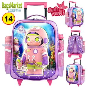 LABUBU ลาบูบู้ กระเป๋านักเรียน 13"-14"-16" กระเป๋าล้อลากเด็ก กระเป๋าเด็ก macaron มาการอง Labubu The monsters SpaceMolly