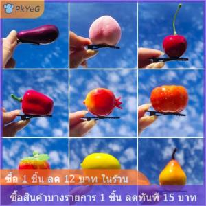 [COD] PkYeG กิ๊บติดผมรูปผลไม้สำหรับสัตว์เลี้ยงขนาดเล็ก10ชิ้นกิ๊บติดผมรูปผลไม้อุปกรณ์สำหรับสัตว์เลี้ยงอุปกรณ์แต่งขนสุนัข