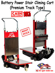 Battery Power Stair Climbing Cart (Premium Track Type)