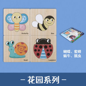 4 ชิ้น!!! ของเล่นไม้ จิ๊กซอว์ไม้ 3 มิติ ปริศนาไม้ ปริศนาสามมิติเคลือบแบน สำหรับเด็กเล็ก สัตว์โลกน่ารัก สีสดใส ประกอบภาพวาด