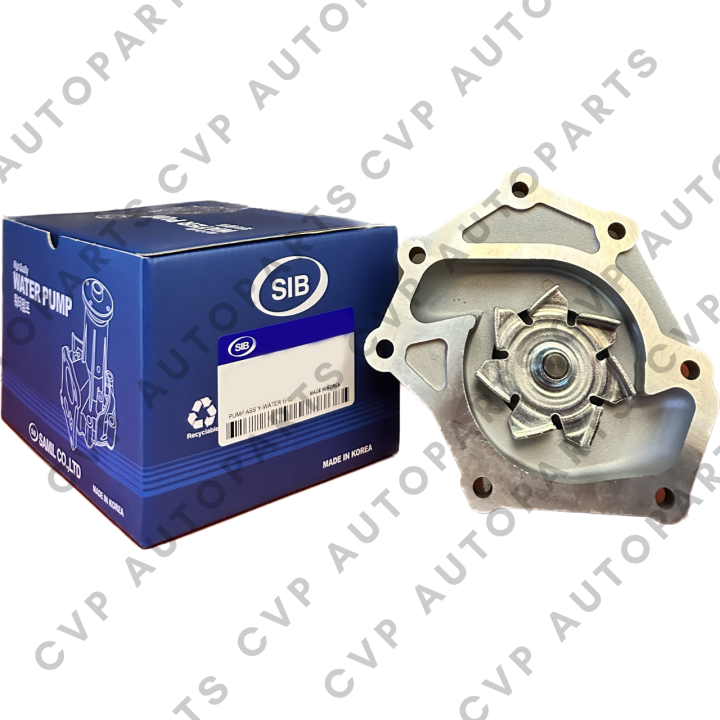 ปั๊มน้ำA1 Hyundai H1 ยี่ห้อSIB | Lazada.co.th