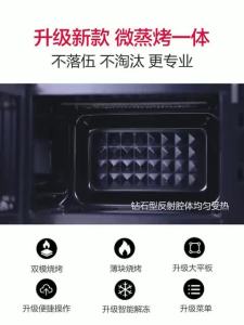 Midea Microwave Oven Steam Baking Oven Integrated Household 20L Small Automatic Smart Tablet Convection Oven M3-L205C