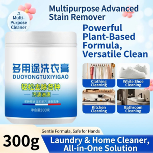 【Powerful Stain Removal】Laundry Detergent Paste Multi-Purpose Cleaner Stain Remover For Clothes Household Cleaning Stain Remover Yellowing Remover