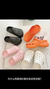 [Free Shipping] 2025 New High-Heeled Clog Sandals For Women Ins Trend Thick-Soled Closed-Toe Outdoor Non-Slip Fashionable Summer Beach Shoes