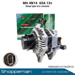 MITSUBISHI 4N14 ALTERNATOR ASSEMBLY DEEP TYPE WITHOUT VACUUM 65A 12V 1800A5451 A1TG2281ZJ