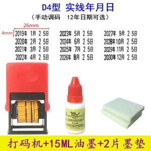 #日期打码机打生产日期包装袋食品有效期印码机手动打码器日期印章Date Coding machine production date bag food expiration date machine manual codin打印機 小型 标签打印机。。。