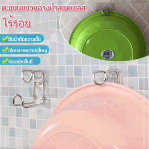 เครื่องจักรชั่วคราวไม่มีสนิมสำหรับล้างห้องน้ำของเคยวัง ที่แขวนอ่างล้างหน้าไร้รอย ที่ผนังด้วยรอยดึงดูดแม่เหล็ก