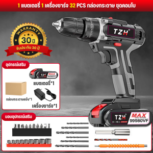 ไขควงไฟฟ้า สว่านไฟฟ้า สว่านไร้สาย 32 PCS ไขควงอเนกประสงค์ สว่าน สว่านไฟฟ้าไร้สาย ไขควงไร้สาย สว่านไฟ พกพา