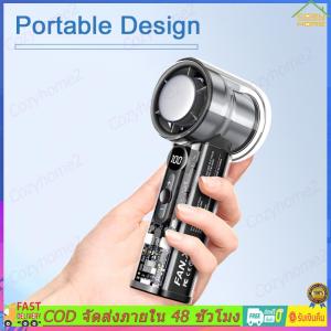 【Cozyhome2】เทอร์โบพัดลมยูเอสบีชาร์จไฟได้ทำความเย็นแบบพกพาพัดลมไฟฟ้าความเร็วลม100ระดับสำหรับการเดินทางด้วยสำนักงานบ้านกลางแจ้ง