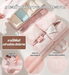 🔥ลดราคาพิเศษ🔥กระเป๋าเก็บของสำหรับการเดินทางและการเดินทางเพื่อธุรกิจ กระเป๋าเก็บของแบบพกพาอเนกประสงค์ 7-in-1 ความจุขนาดใหญ่ เซ็ตชุดชั้นใน