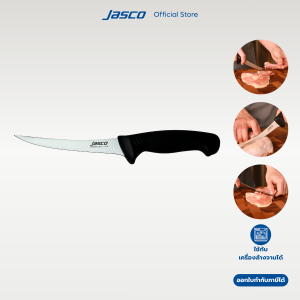 Jasco มีดเลาะกระดูก แบบโค้ง ด้ามดำ Curved boning knife #KNA-0406BK