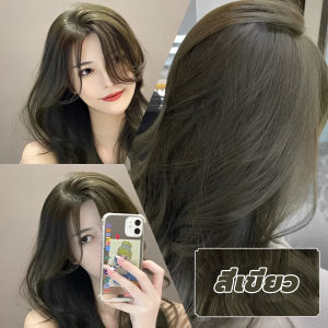【สีเทรนด์ ปี 2025 ขายดีที่สุดในเน็ต 】ไม่ต้องกัดสีผมค่ะ FENKANG 200ML สีย้อมผม ยาย้อมผม สารบริสุทธิ์จากพืชธรรมชาติ กลิ่นหอมสดชื่นไ ทำสีง่ายไม่ทำลายผม ย้อมสีง่ายที่บ้านก สีย้อมผมแบบสระ สีย้อมผมติดทน