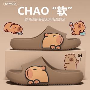 [Free Shipping] MenS Slippers 2026 New Style Indoor And Home Use Quiet EVA Sole Non-Slip Thick-Soled CoupleS Slippers